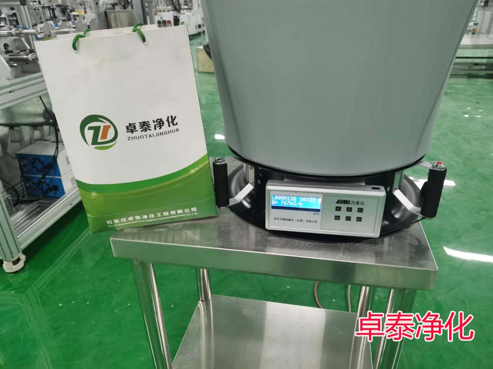 保定食品凈化車間、潔凈廠房裝修安裝施工公司選擇卓泰凈化
