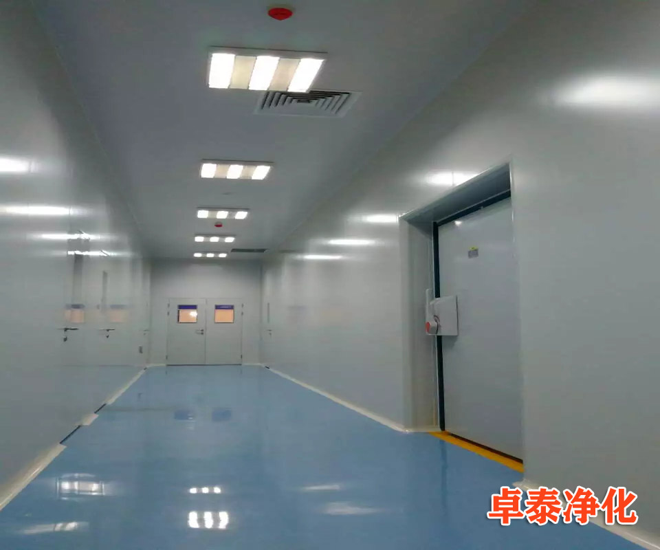 保定凈化車間裝修設計施工廠家卓泰凈化工程公司保定潔凈廠房建設